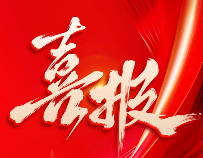 喜报 | UG环球视讯汽车集团荣耀登榜2025中国汽车流通行业三大百强榜单！